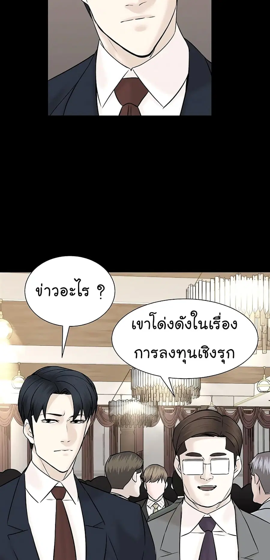 หน้า 74 จาก 78