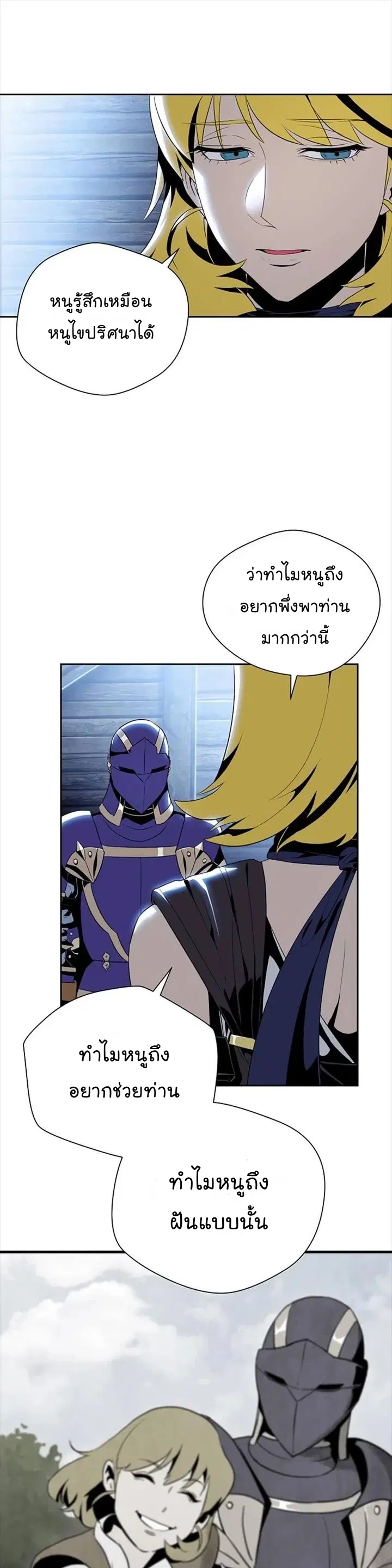 หน้า 29 จาก 39