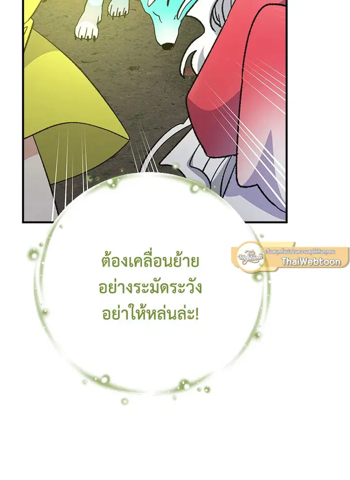 หน้า 96 จาก 119