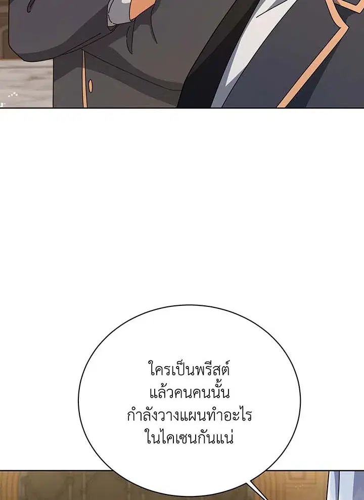 หน้า 66 จาก 120