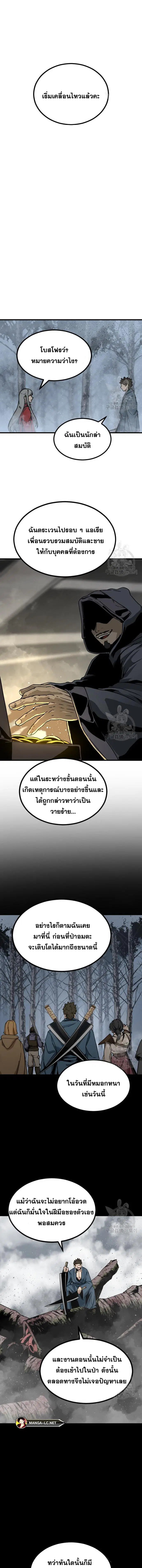 หน้า 15 จาก 17