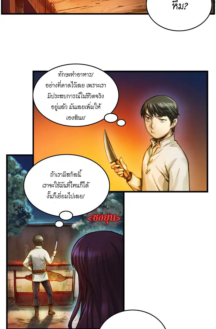 หน้า 23 จาก 33