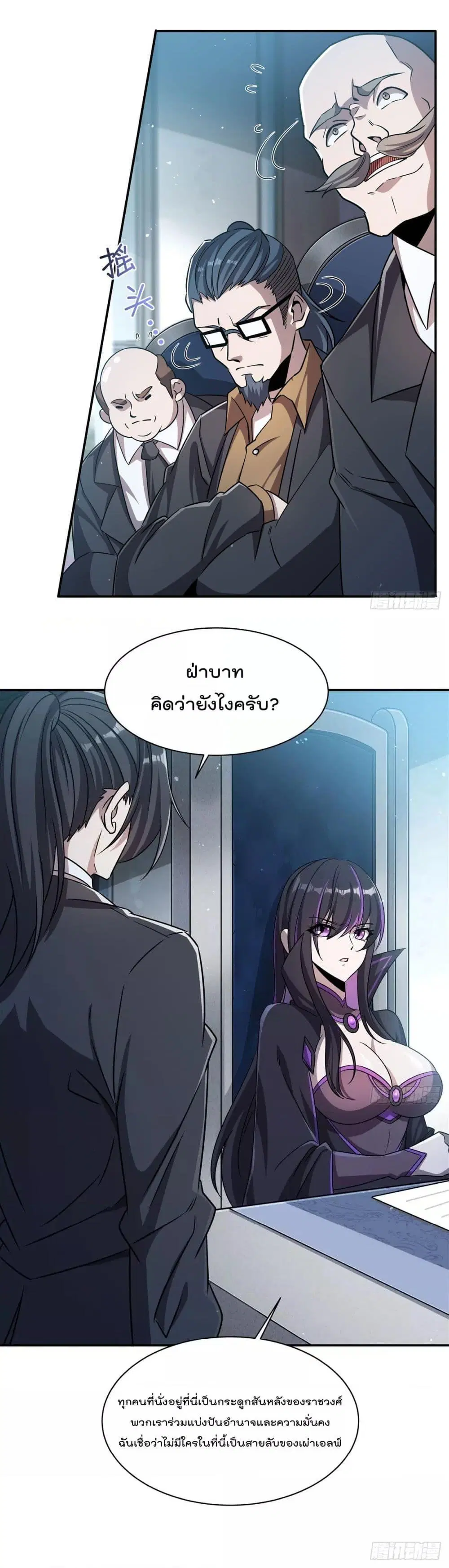 หน้า 5 จาก 26