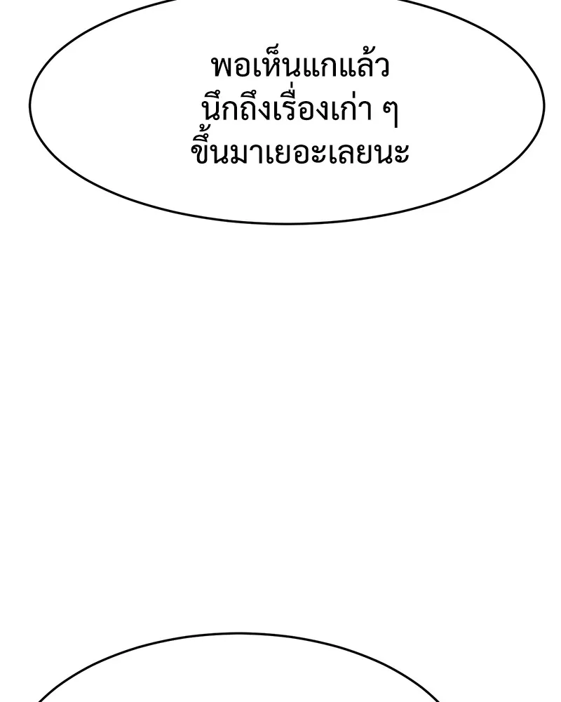 หน้า 61 จาก 233