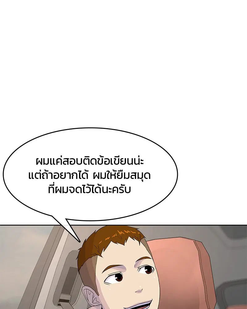หน้า 66 จาก 108