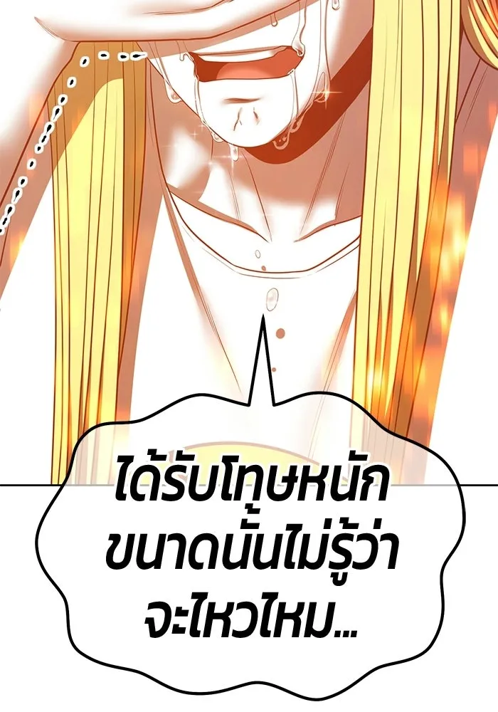 หน้า 377 จาก 438