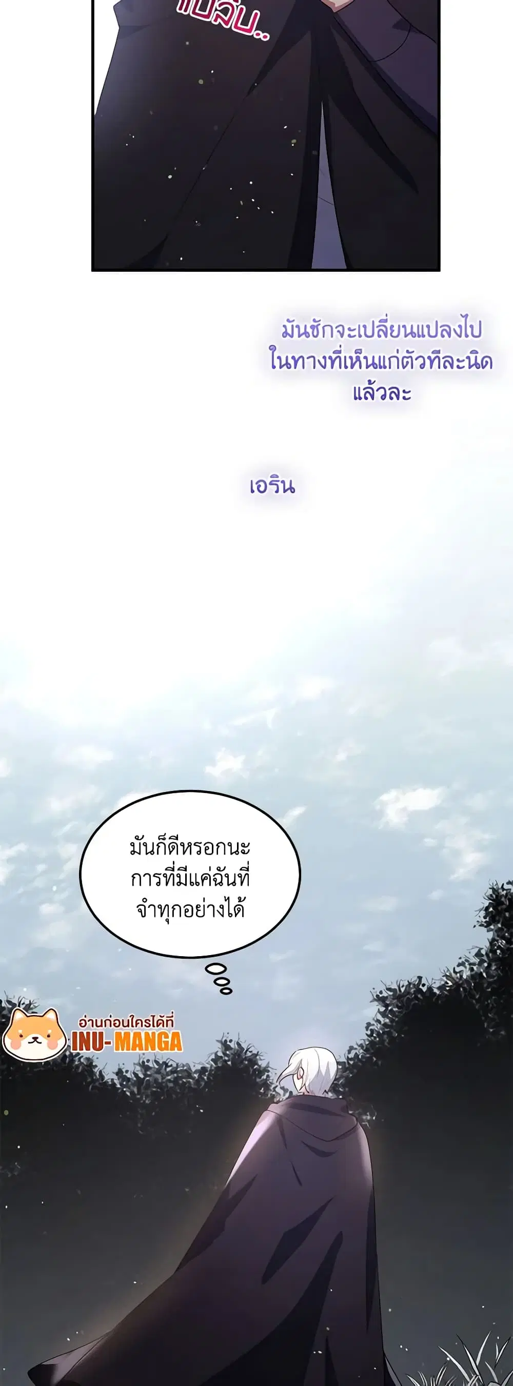 หน้า 14 จาก 31