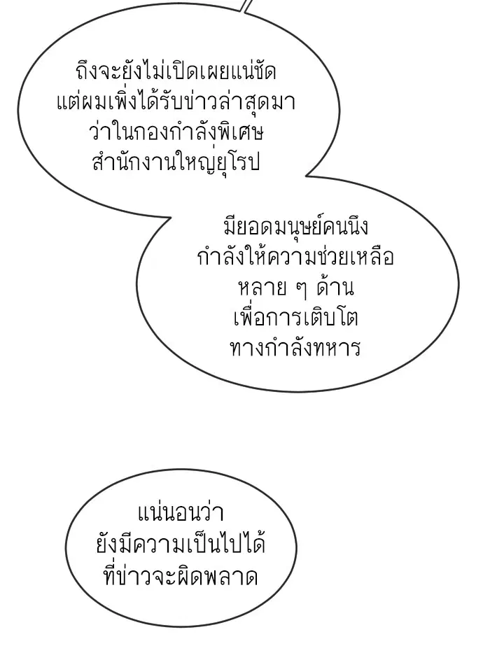 หน้า 61 จาก 126