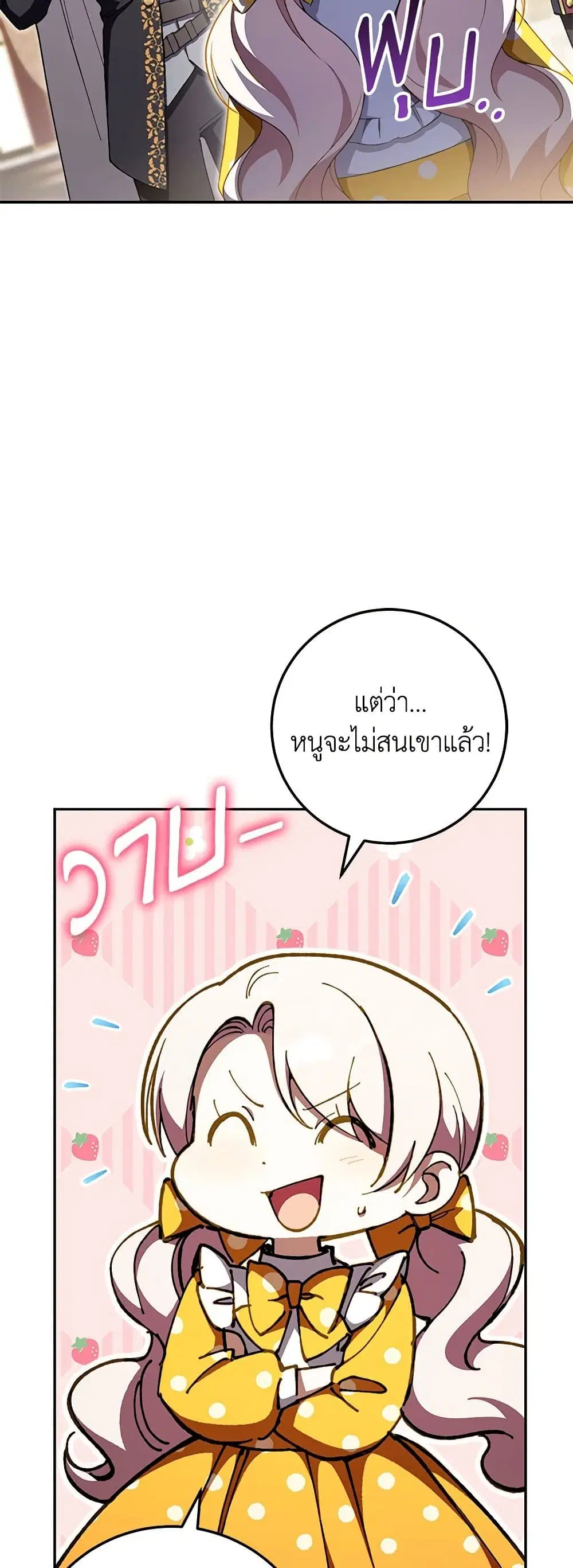 หน้า 8 จาก 47