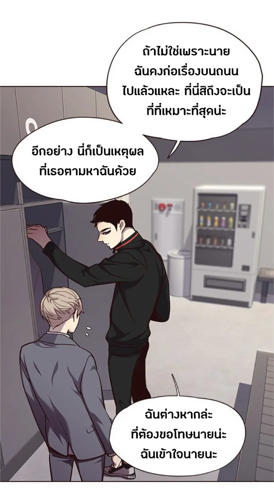 หน้า 6 จาก 85