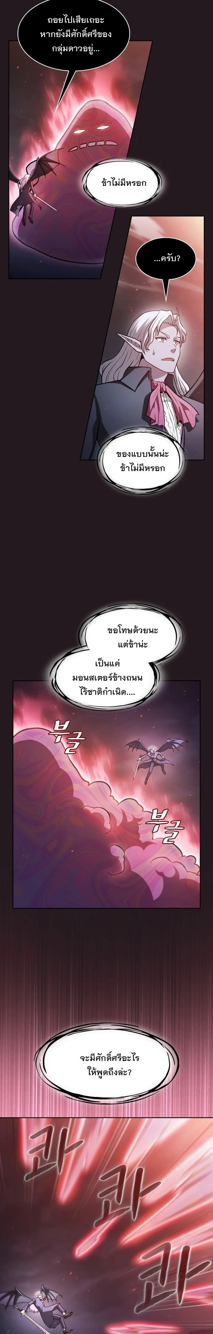หน้า 20 จาก 25