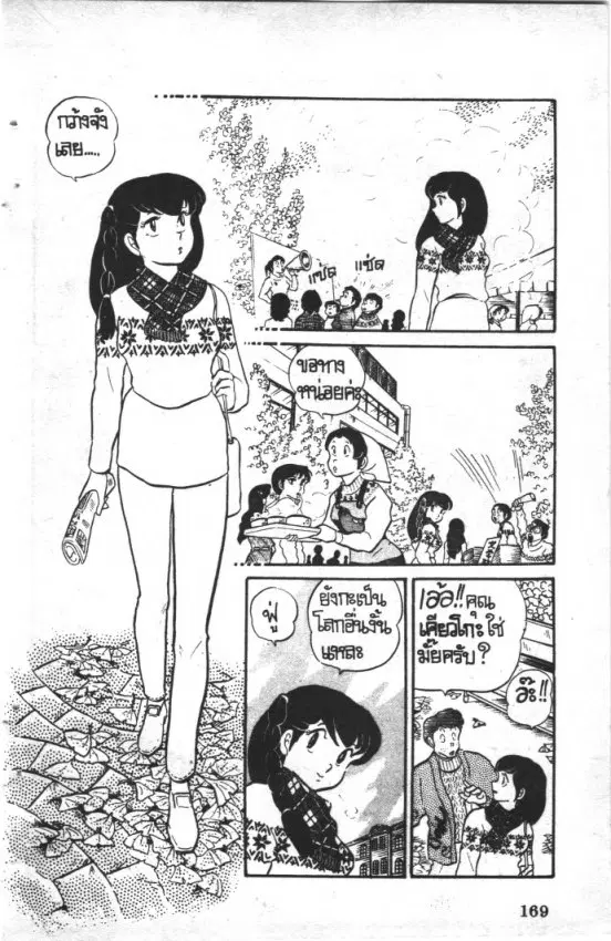 หน้า 9 จาก 21