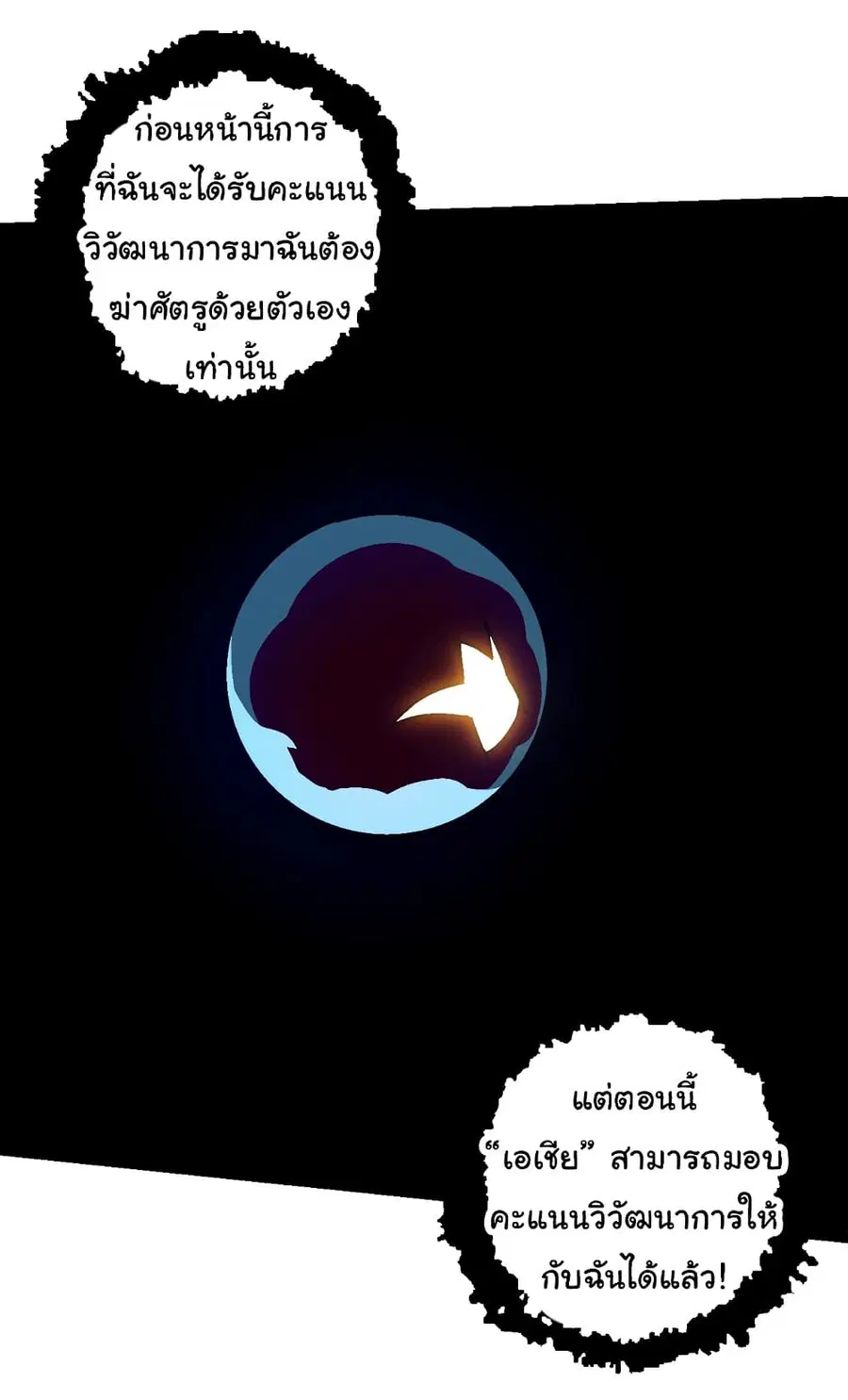 หน้า 46 จาก 50