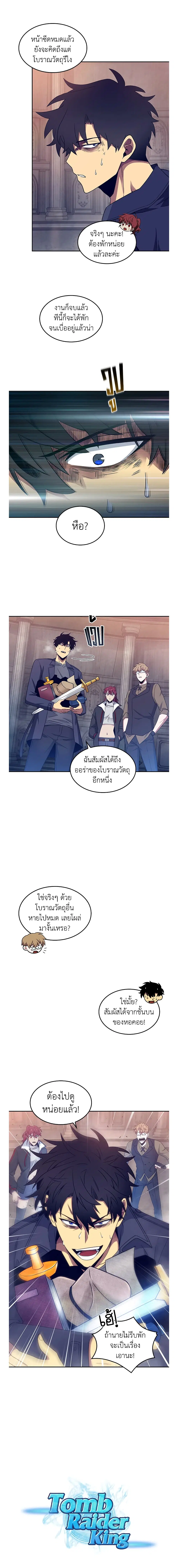 หน้า 9 จาก 10