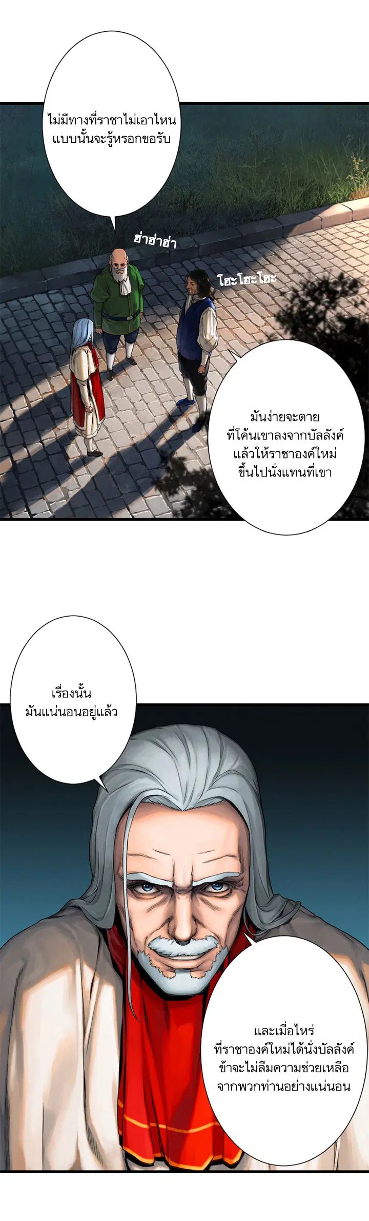 หน้า 31 จาก 33