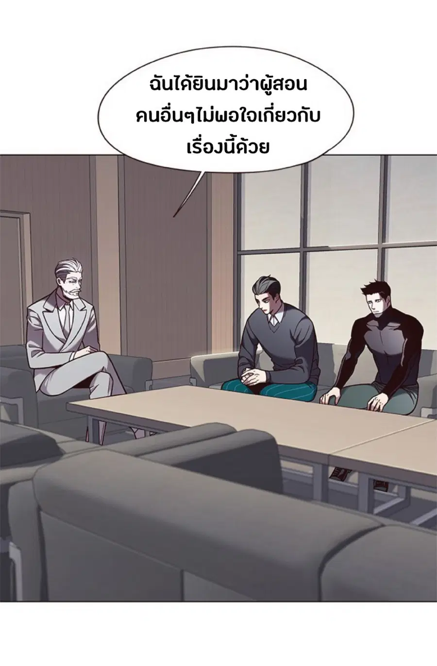 หน้า 3 จาก 79