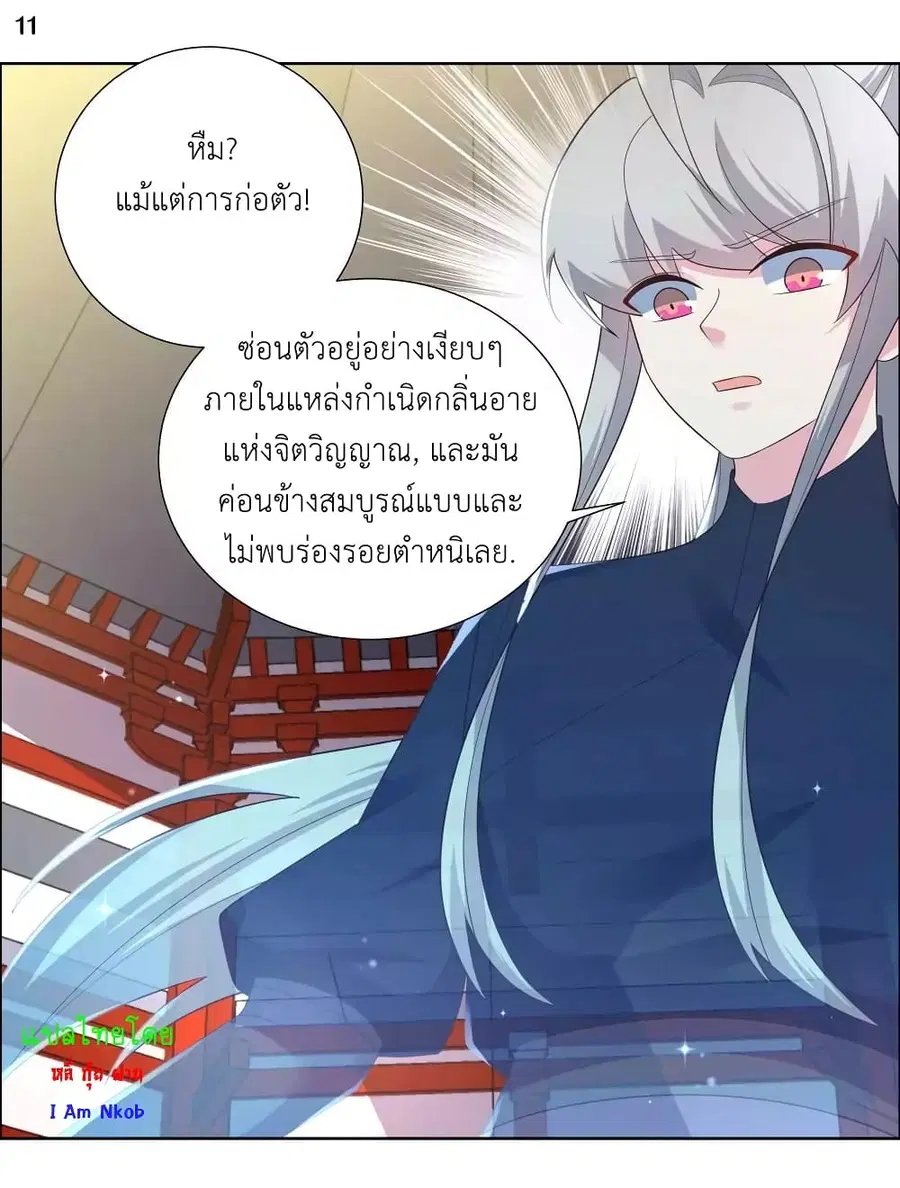 หน้า 13 จาก 24