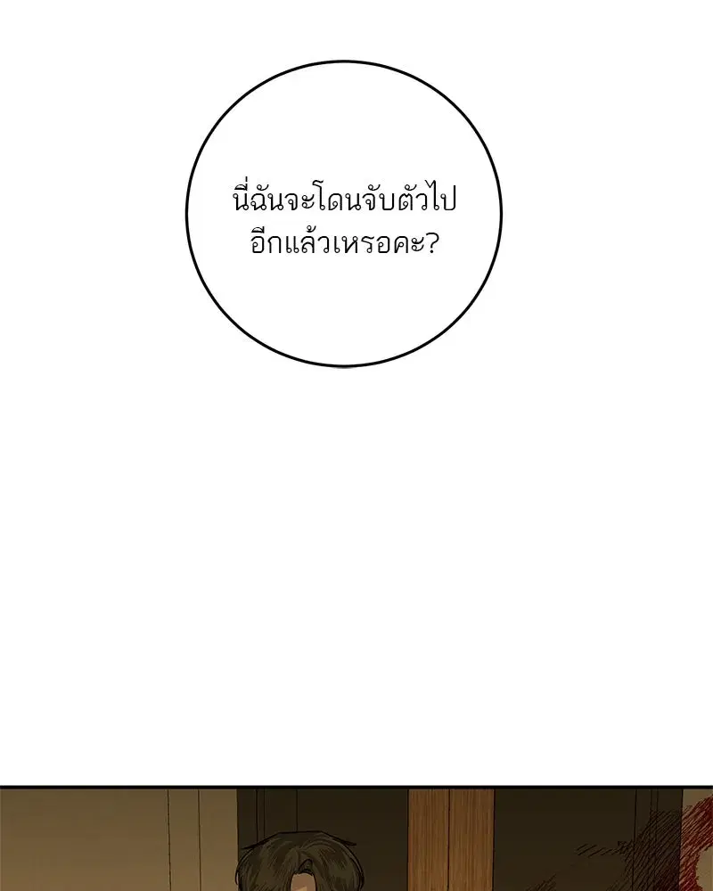 หน้า 11 จาก 151