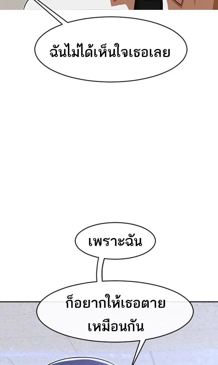 หน้า 51 จาก 152