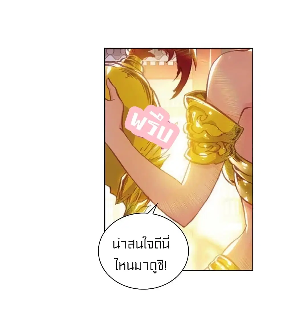 หน้า 15 จาก 45