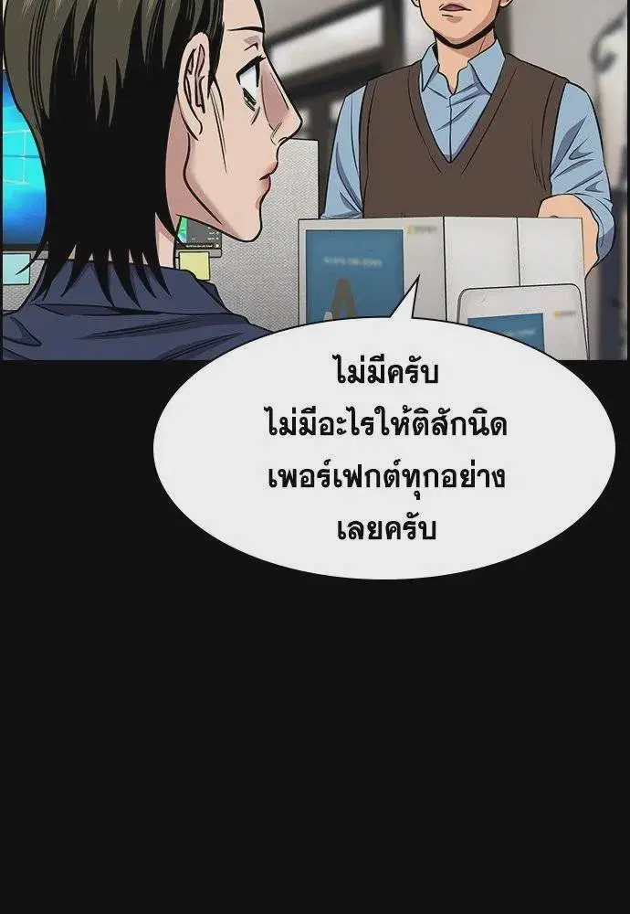 หน้า 31 จาก 126