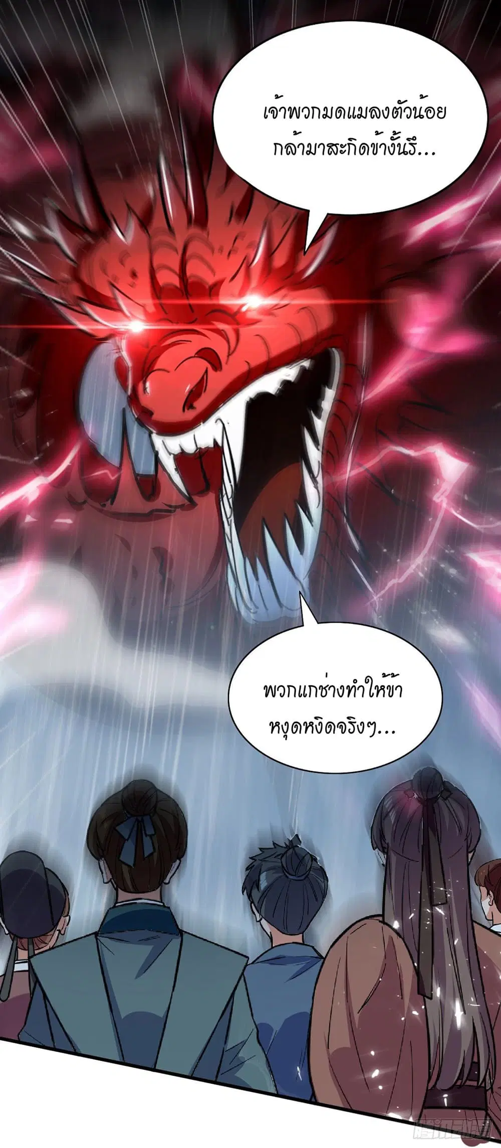 หน้า 19 จาก 31