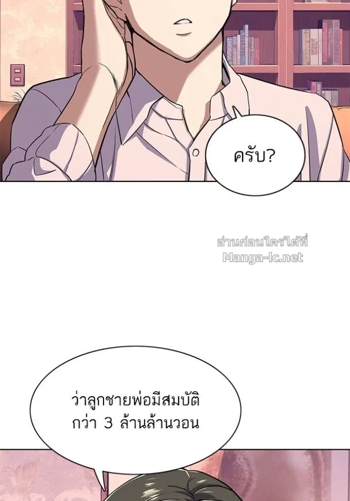 หน้า 82 จาก 123