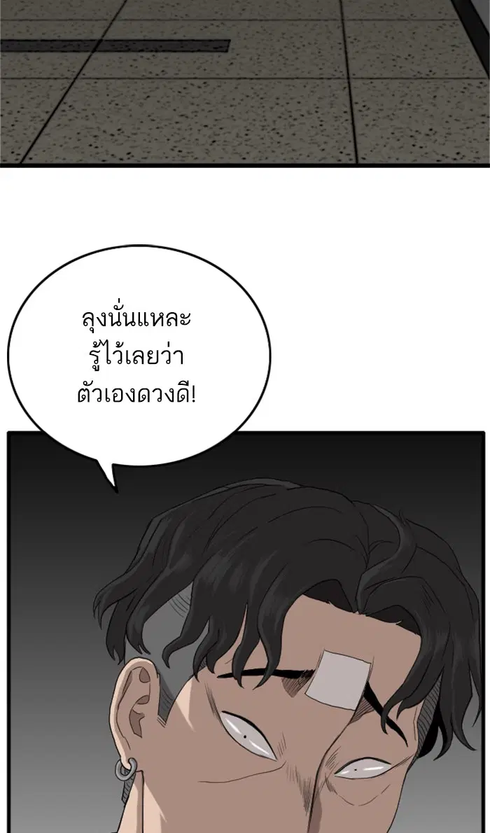 หน้า 121 จาก 125