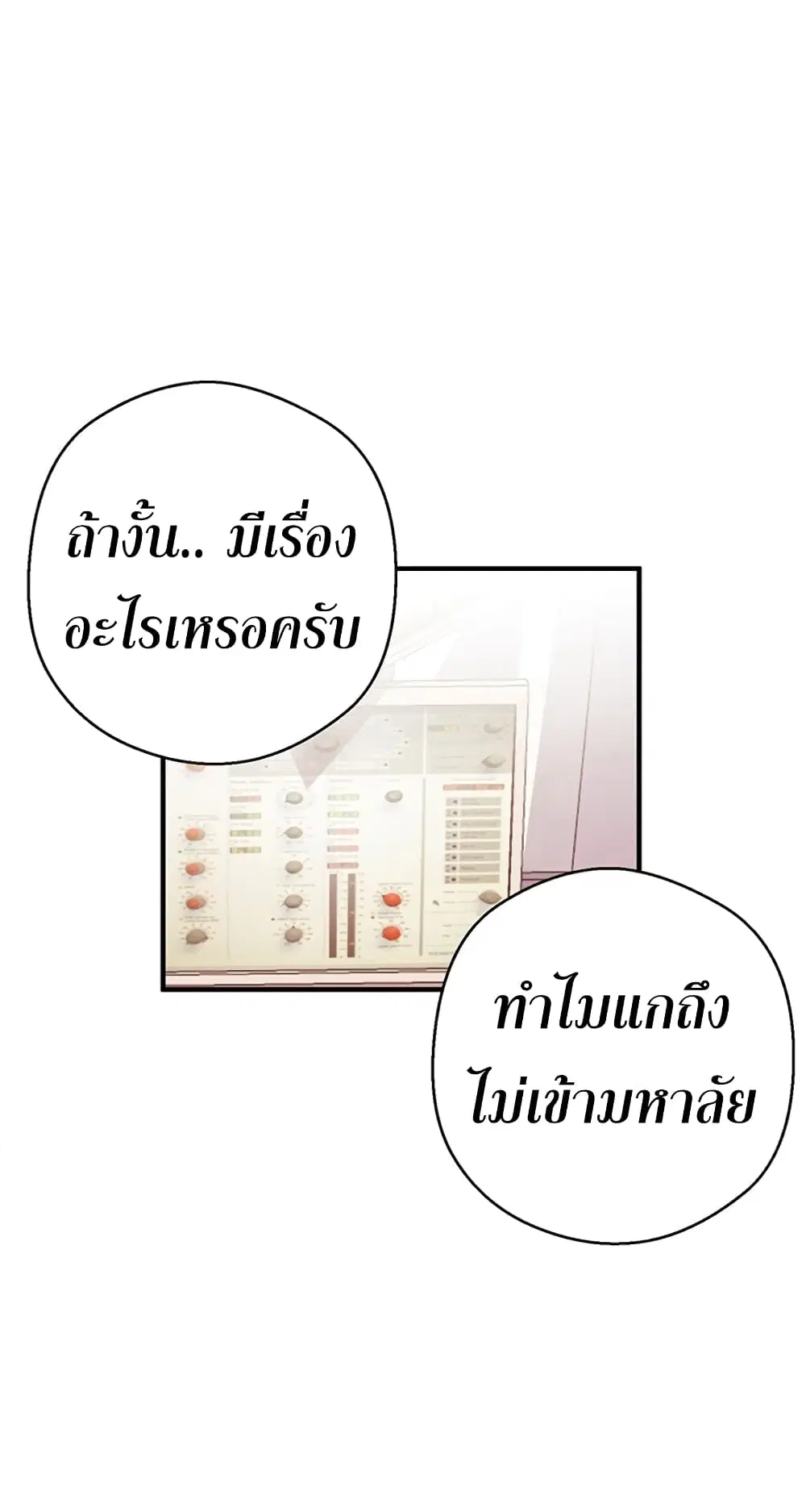 หน้า 9 จาก 63