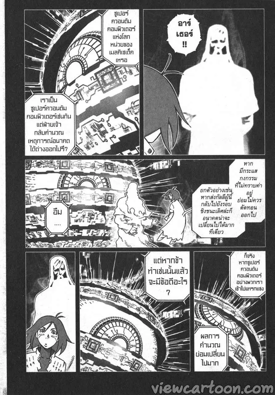 หน้า 13 จาก 31