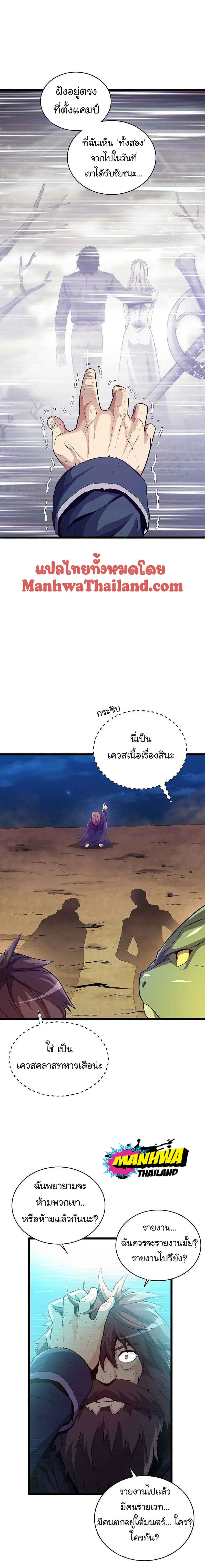 หน้า 14 จาก 21
