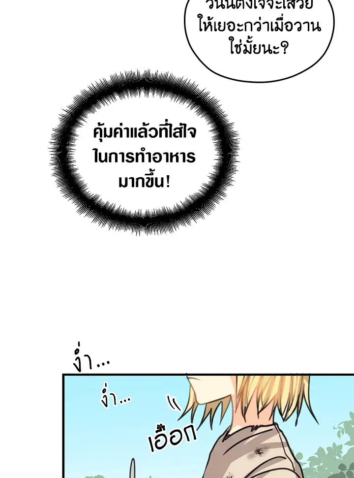 หน้า 14 จาก 63