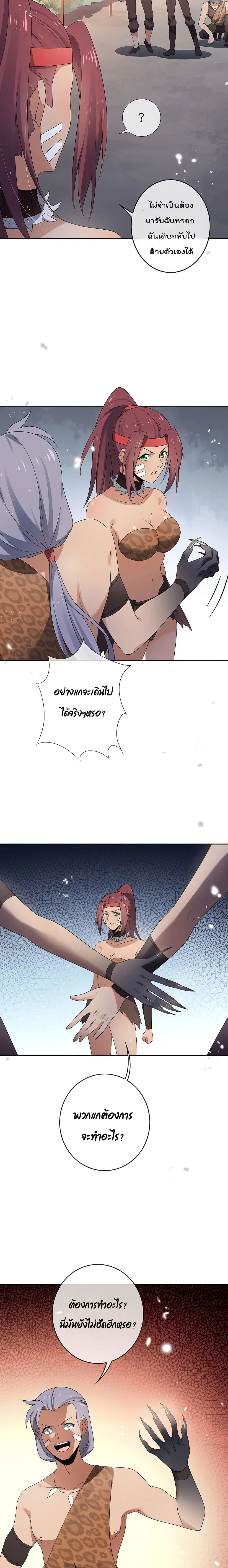 หน้า 8 จาก 12