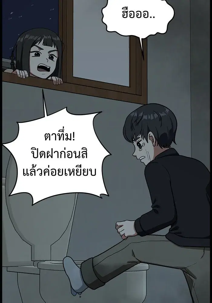 หน้า 155 จาก 179