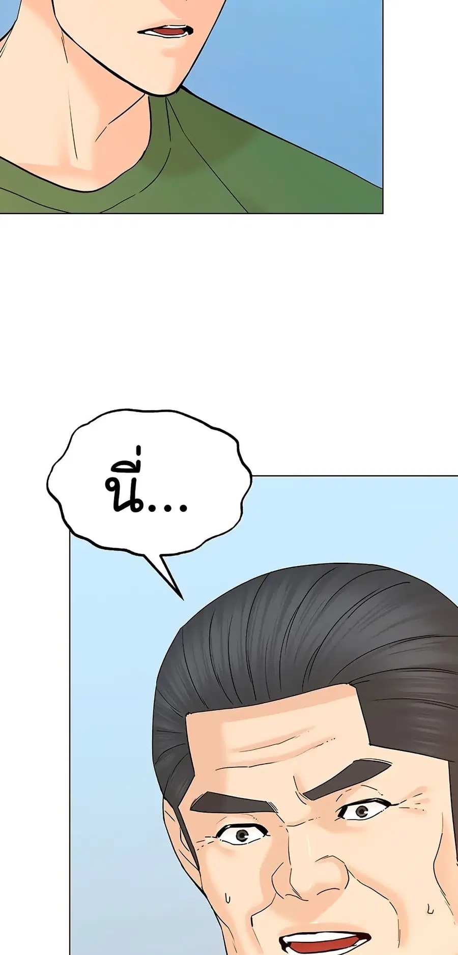 หน้า 76 จาก 91