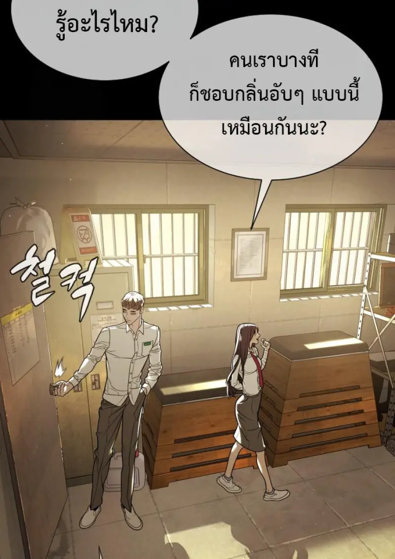 หน้า 57 จาก 292