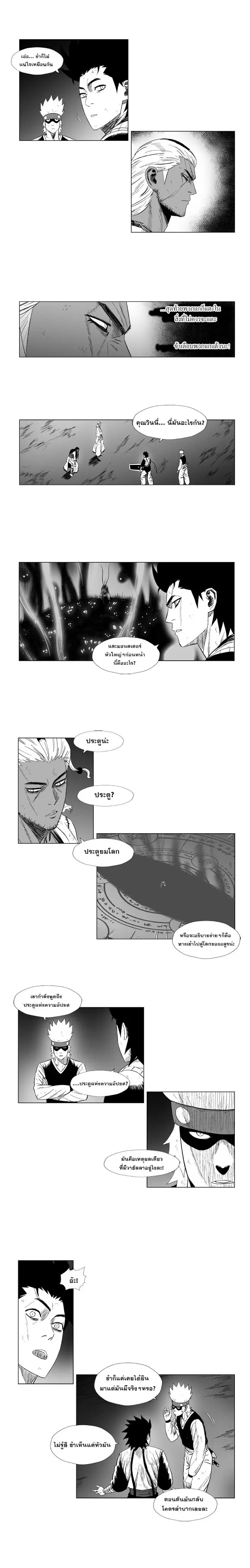 หน้า 4 จาก 10