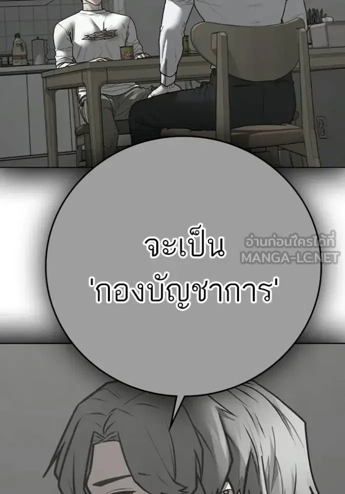 หน้า 102 จาก 208