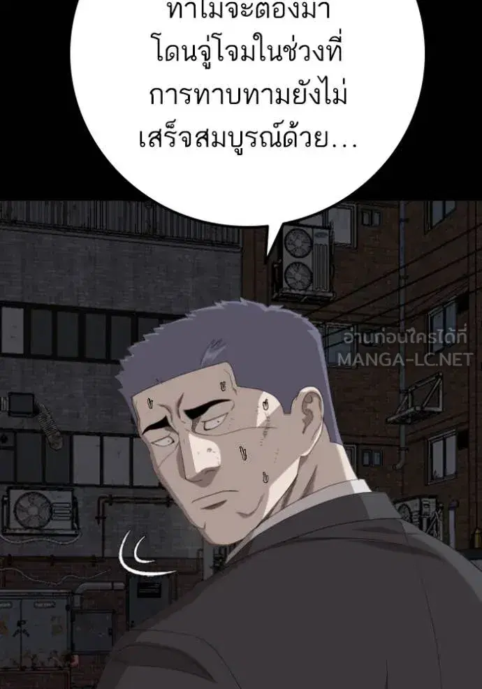 หน้า 104 จาก 148