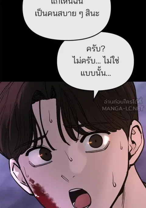 หน้า 105 จาก 161