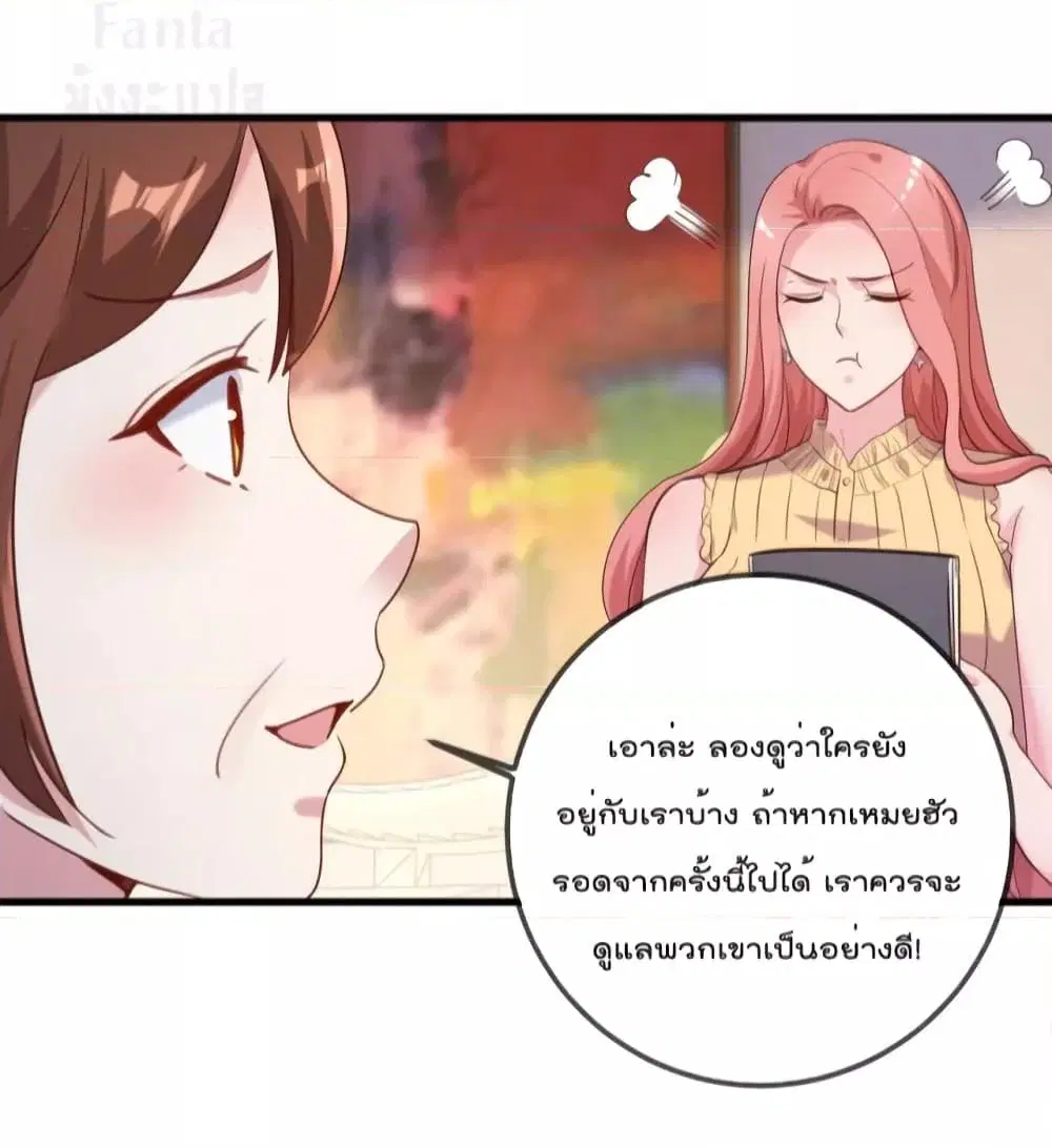หน้า 8 จาก 33