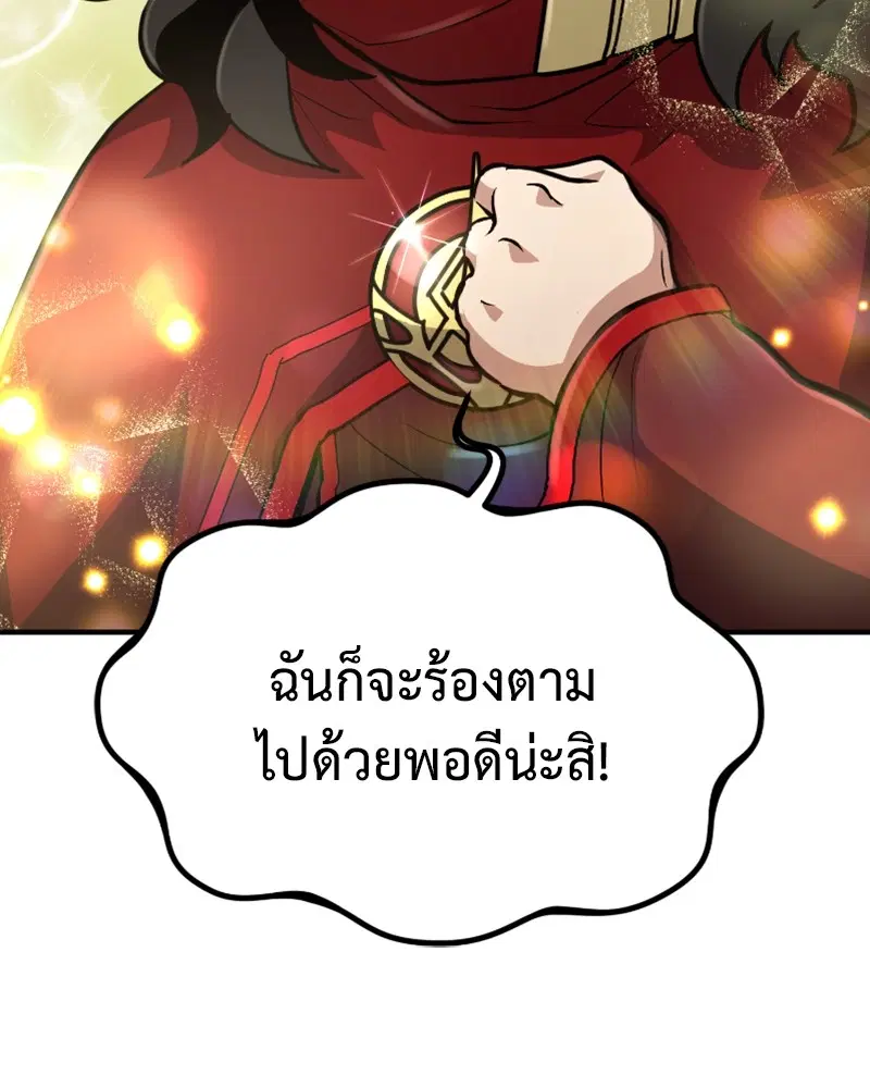 หน้า 79 จาก 147