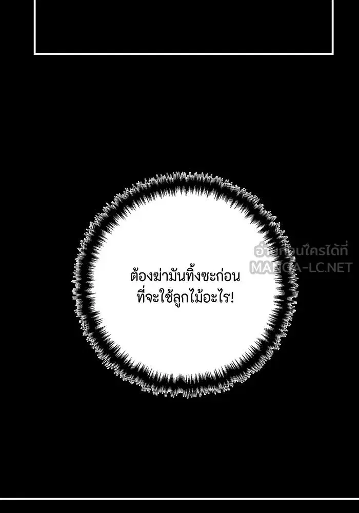 หน้า 69 จาก 104