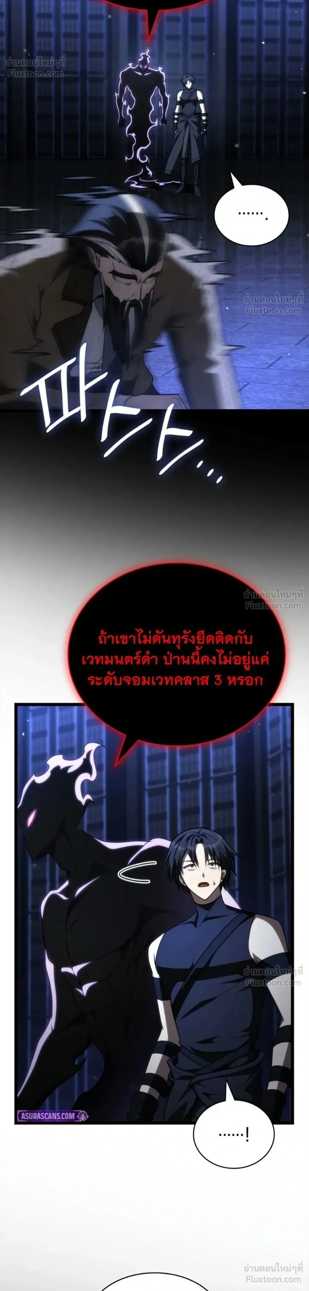 หน้า 17 จาก 63