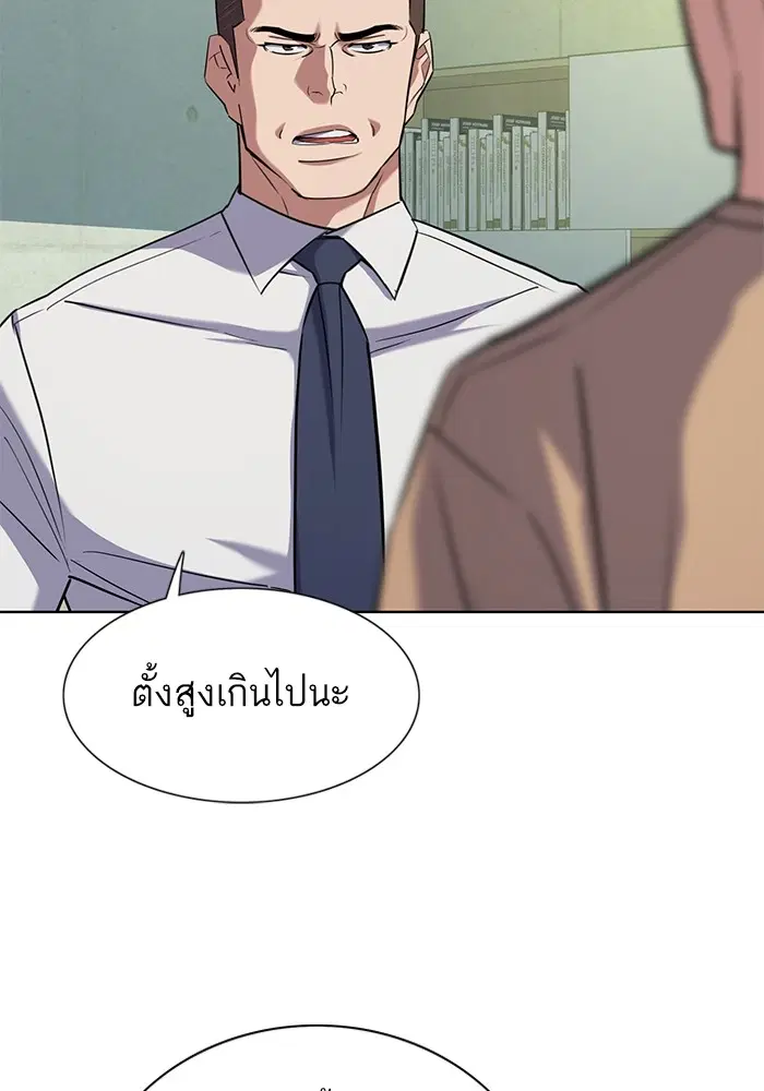 หน้า 8 จาก 149