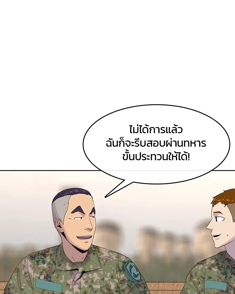 หน้า 4 จาก 113