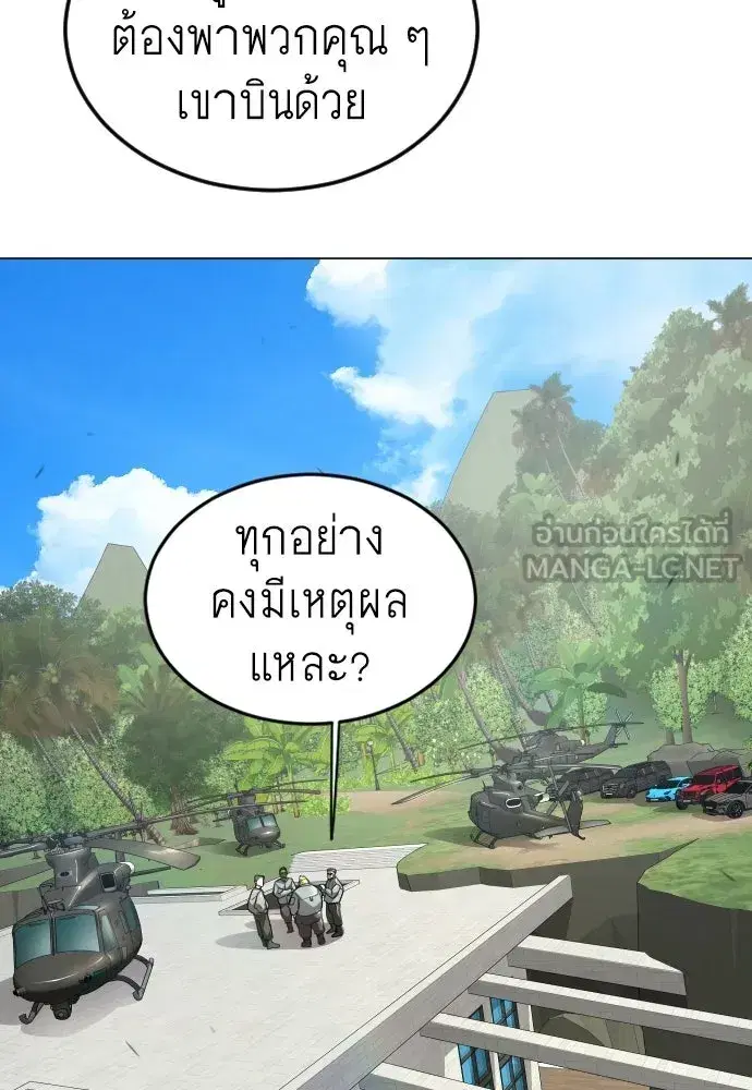 หน้า 120 จาก 193