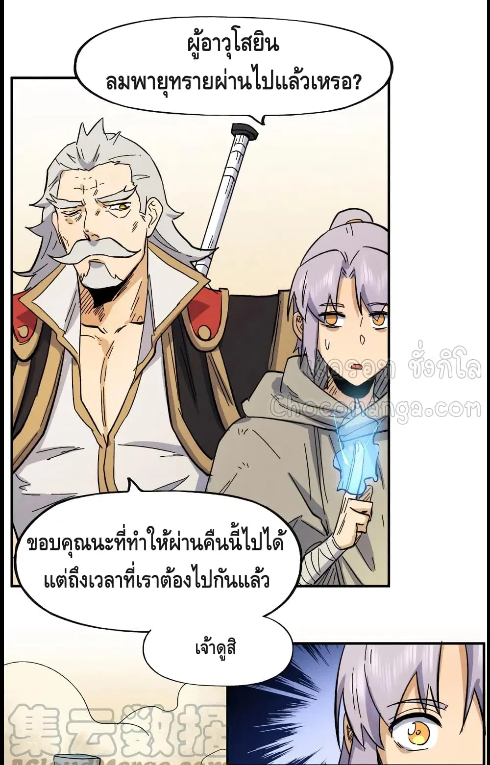 หน้า 16 จาก 40