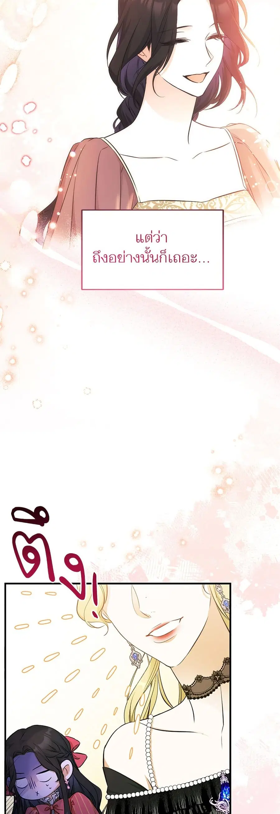 หน้า 3 จาก 41