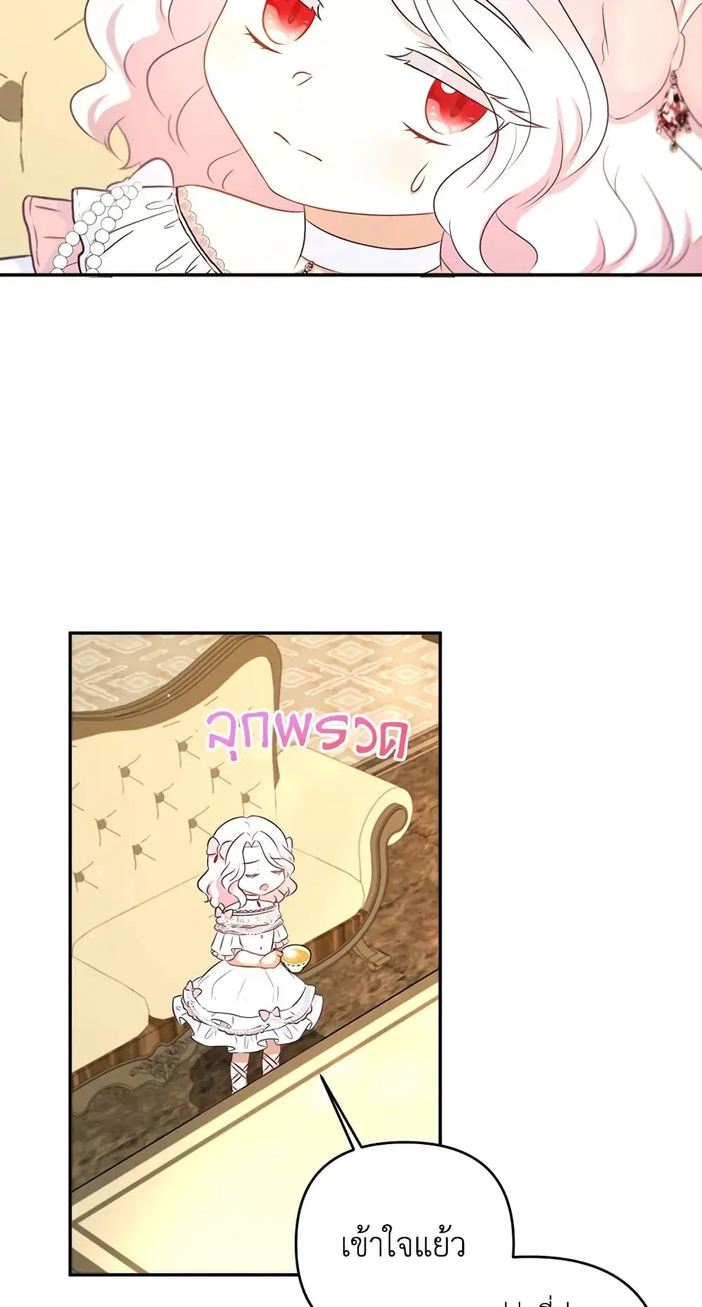 หน้า 48 จาก 55